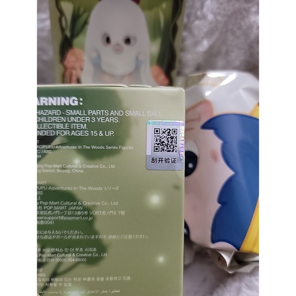 Pop Mart Hacipupu Adventures In The Woods Little Ghost Figure Anime Popmart New - Picture 7 of 7